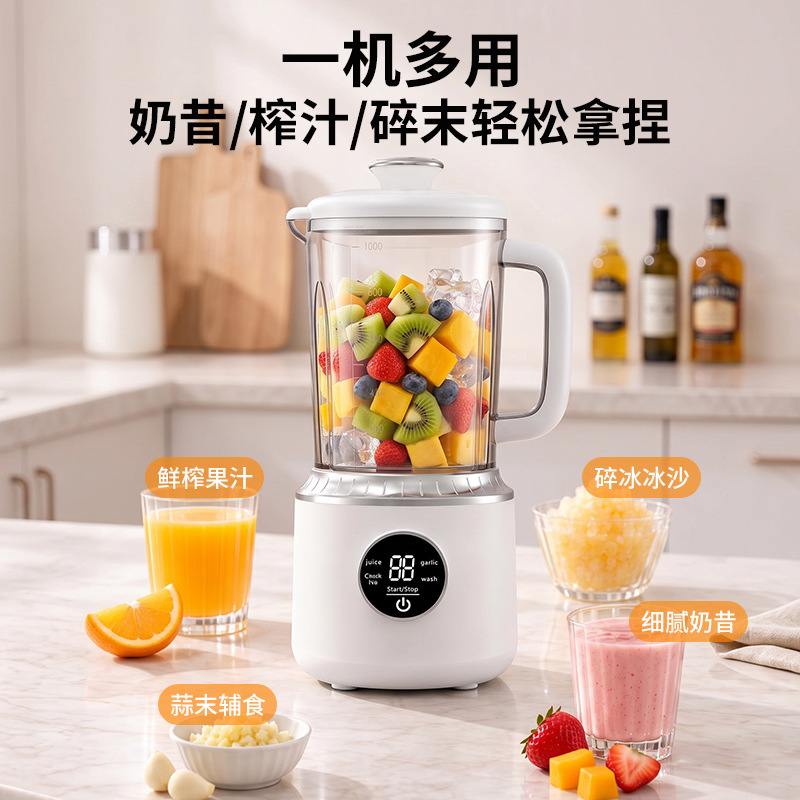 跨境数显榨汁机便携式充电小型果汁杯电动榨汁杯充电式户外多功能