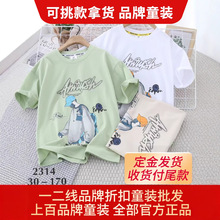 ͯ��ؐ���_��Ʒ���ۿ�ͯ�b�ļ��¿ͯ����T���[���_��؛Դ���l