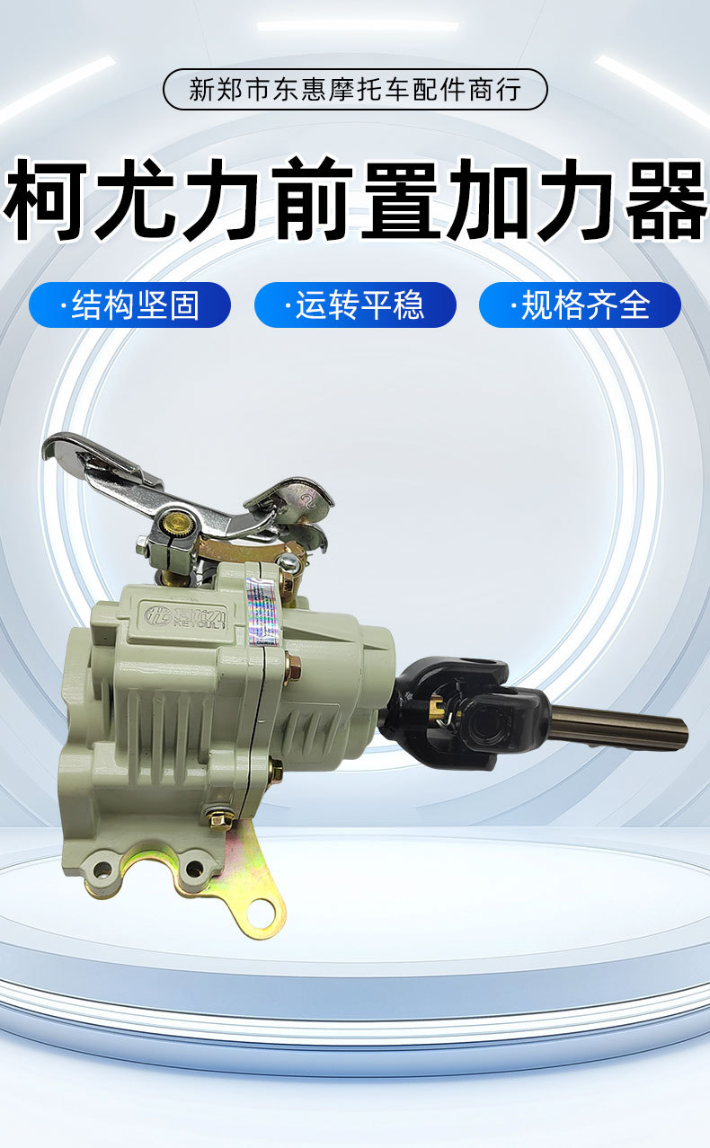 Motorcycle Tricycle Front-Mounted Power Booster Auxiliary Transmission High and Low Speed Gearbox 150-300 Universal Reverse Gear Assembly