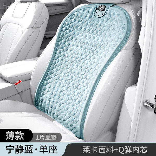 Back 1.0cm-Laika Tranquility Blue