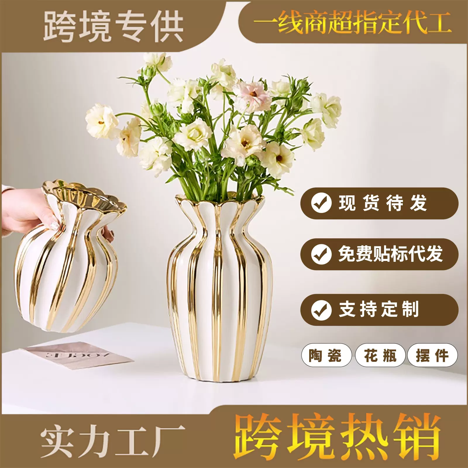 批发现代简约奶油白花瓶陶瓷高级感客厅茶几水养鲜花干花创意摆件