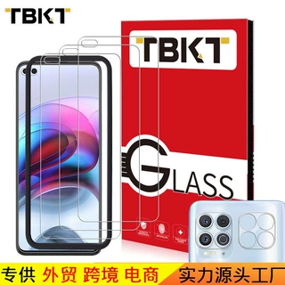 适用摩托罗拉MOTOROLAEdgeS钢化膜贴膜神器手机镜头膜高清防指纹