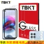 摩托罗拉钢化高清motorolaedges贴膜