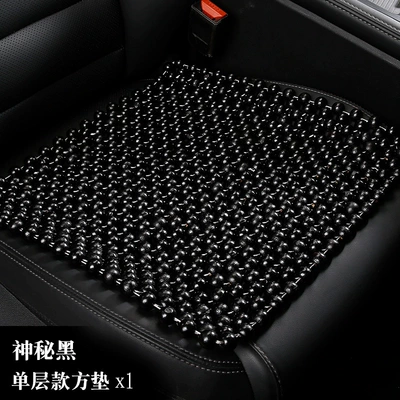 Four Seasons General Motors Seat Four Seasons Pad - mysterious-black-single-layer-square-mat-1