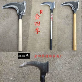 锄头;多功能切菜器;耙子