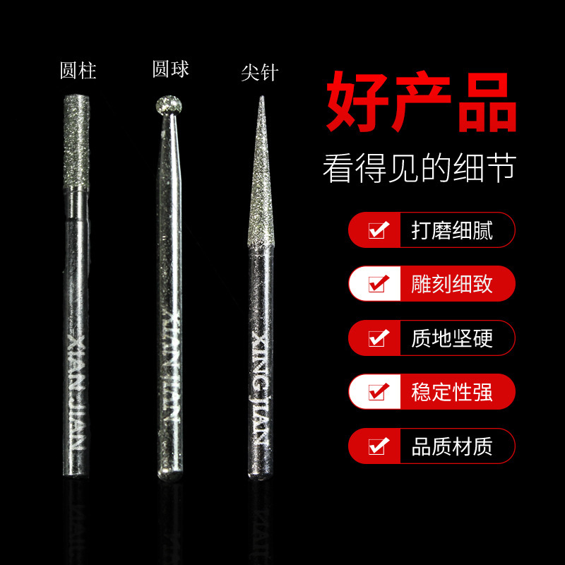 Xianjian 45 ミリメートル彫刻拡張ダイヤモンド研削針先端エメリー研削ロッド研削ヘッド翡翠彫刻石彫刻穴修理|undefined