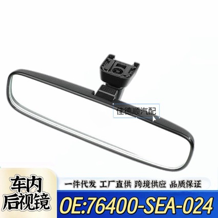 76400-Sea-024 Is Suitable for Honda Crv Accord Civic Odyssey Interior Mirror Interior Rearview Mirror