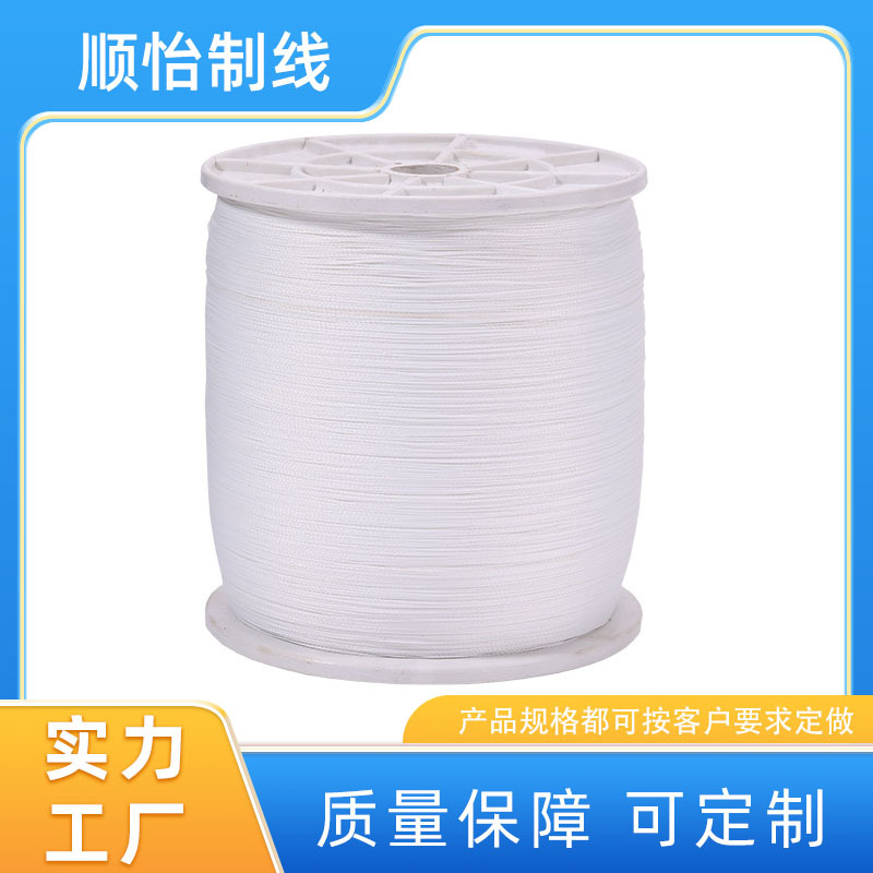 厂家供应0.6mm绑扎线  电机绑扎线 电动工具扎线 耐高温扎线