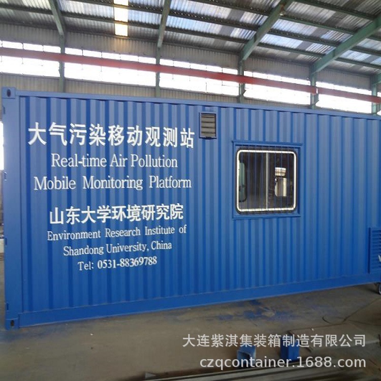 日本水处理设备 特种集装箱 销售气象观测集装箱 集装箱设备