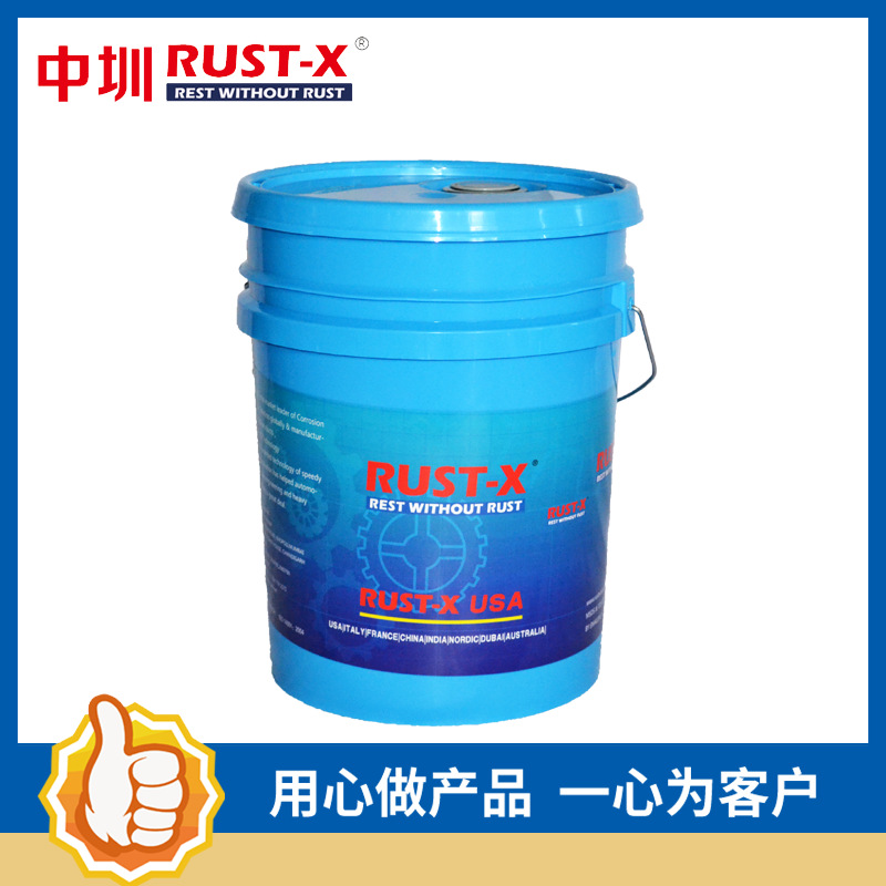 气相防锈油RUSTX-400A Ex 发动机零部件 大型设备防锈   中圳德兴