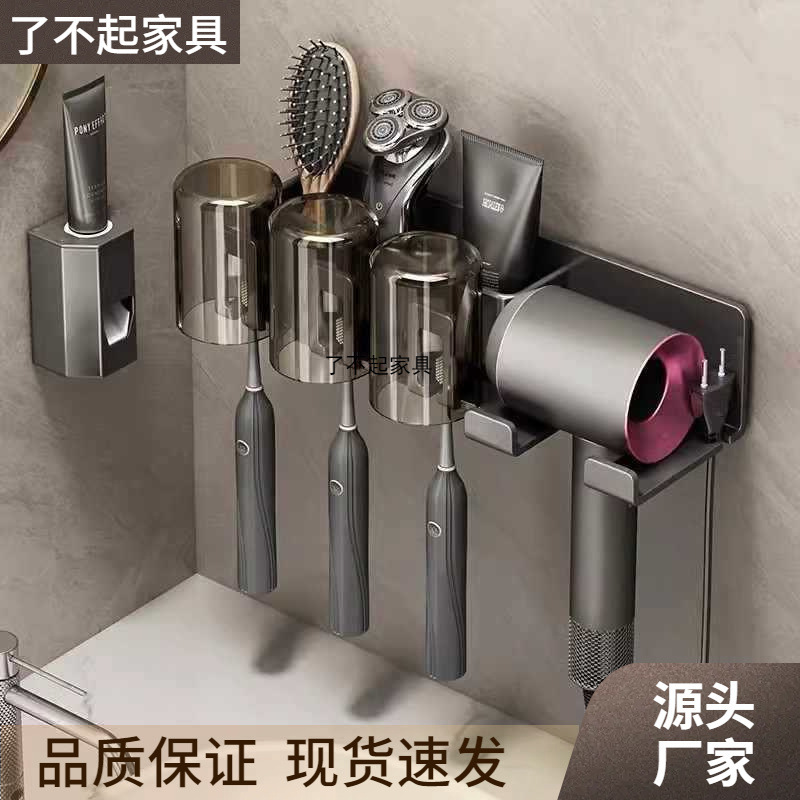 新商品【人】歯ブラシラック、バスルームラック、歯磨き粉絞り器、壁掛け歯磨きカップブロワー|undefined
