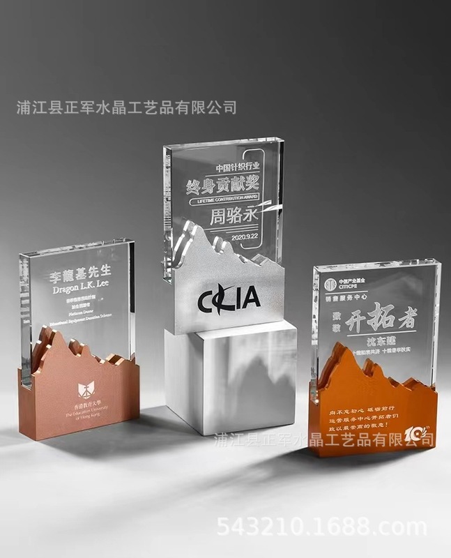 高級大気創意金属水晶トロフィー授賞記念優秀社員ビジネス年次総会試合カスタマイズ注文|undefined