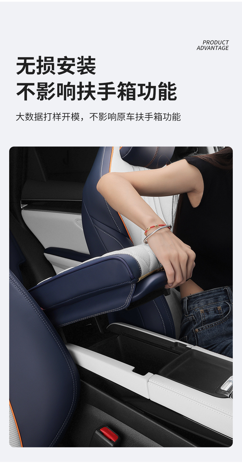 BYD Song plusdmi Armrest Box Pad Memory Foam Increased Byd Qin Yuan plus Armrest Box Set Auto Supplies