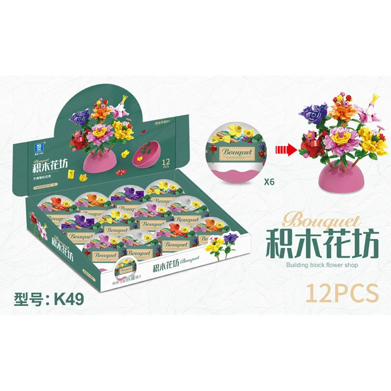 Lego, конструктор, игрушка, букет, цветной, капсульная игрушка, маленькие частички, оптом