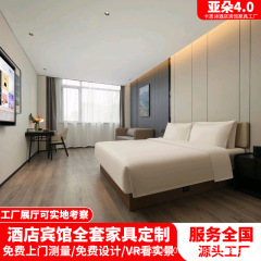 亚朵4.0酒店宾馆家具标间全套酒店床原木现代简约床箱床板民宿床