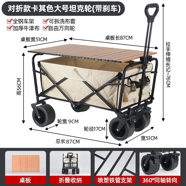 Universal travel folding table tank for camping, 10 inch, swivel wheels