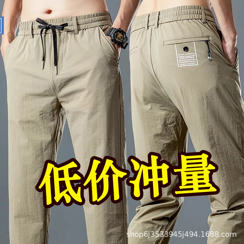 Breathable quick dry comfortable men's fashionable universal…