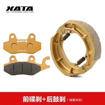 Applicable to Haojue GA150 light riding Tormoz supportları - front-disc-brake-rear-drum-brake-copper-based-soft-brake