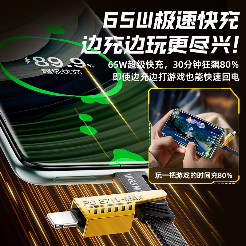 機甲四合一データ線超速充電線二引き二亜鉛合金多頭車載Type-c伝送|undefined
