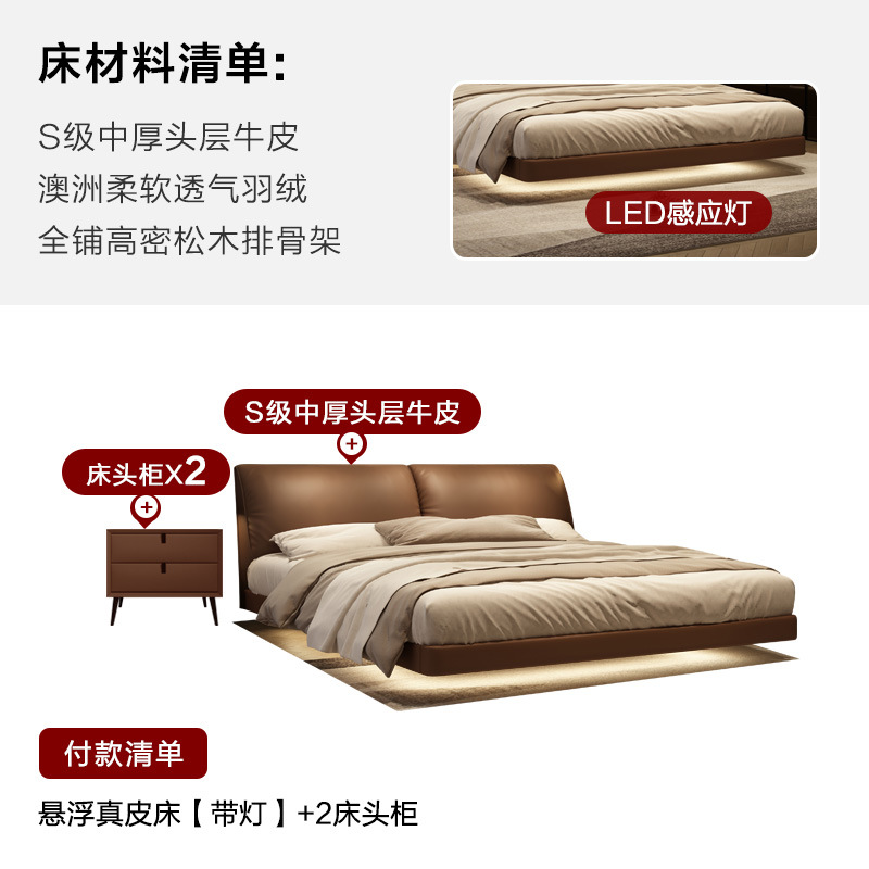 Italiano minimalista suspendido orejas de elefante moderno minimalista cama de cuero real dormitorio principal Luz de lujo abajo bolsa suave cama doble con luz