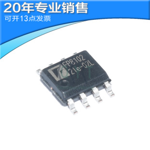 ȫ��FP8102 FP8102XR-G1 SOP8&nbsp;��x��늳س��ic&nbsp;�NƬоƬ