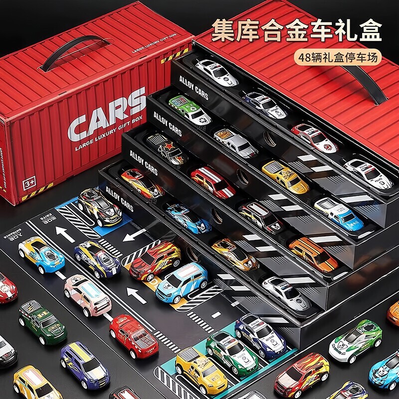 Alloy Iron Car Model Small Toy Car Children's Boys Pull-Back Racing Car Set Gift Box Birthday Gift Alloy Iron Car Model Small Toy Car Children's Boys Pull-Back Racing Car Set Gift Box Birthday Gift