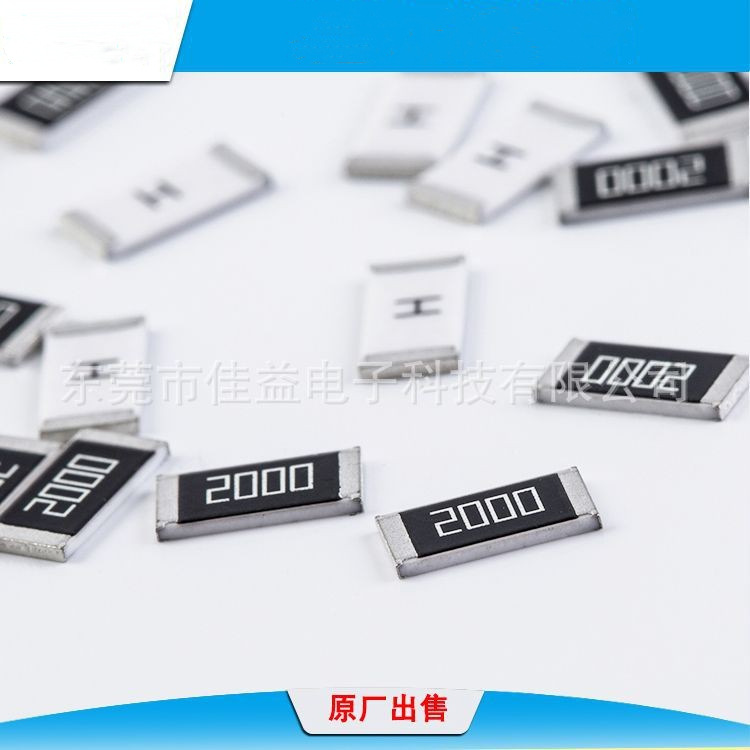 火热出售 贴片电阻0402 合金电阻 贴片电阻 5% 1W 现货供应