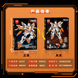 Lego, конструктор, игрушка, робот, подарочная коробка, мелкие частицы, оптовые продажи