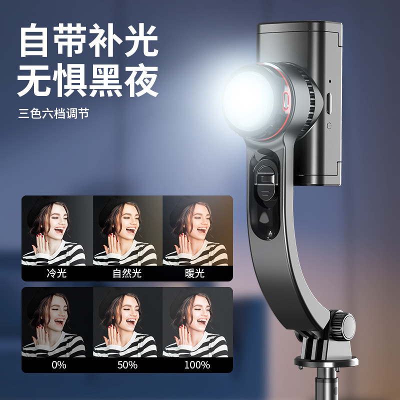 PTZ 全自動フォローアップアーティファクト携帯電話スタビライザースマートハンドヘルド手ぶれ補正自撮り棒三脚美しいショット|undefined