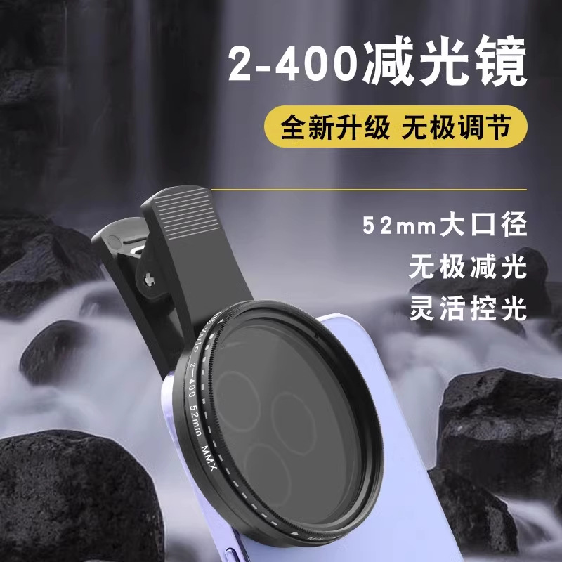 52mmCPL手机专用偏振镜超清滤镜镀膜过滤水面反光安卓苹果偏光镜