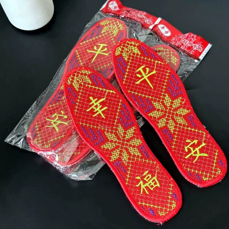 Ping An Happy Red Стелька Четыре сезона Универсальная Стелька Полный код с 1 юаней Магазин Оптовая продажа