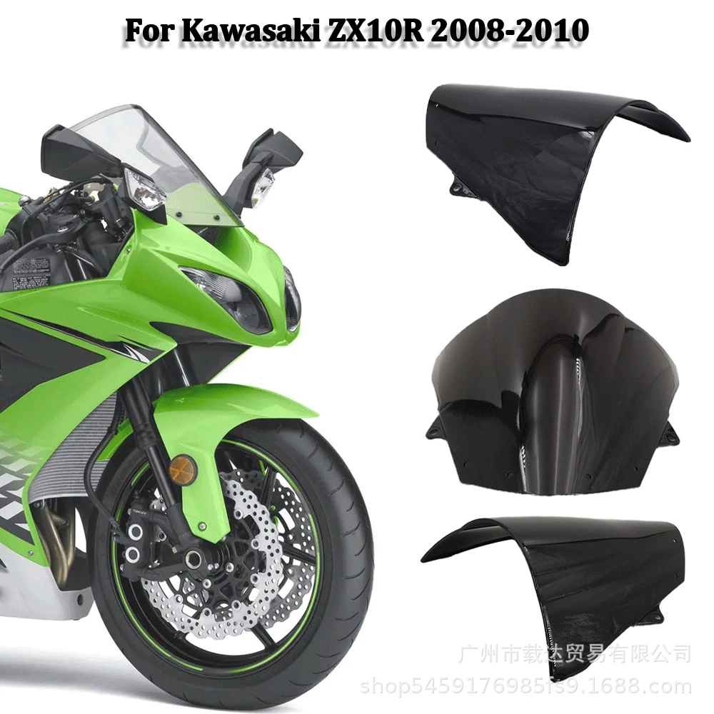 Кроссборд аксессуары для мотоцикла, применимые к Kawasaki ZX10R 2008-20010 ветровое стекло переднее ветровое стекло
