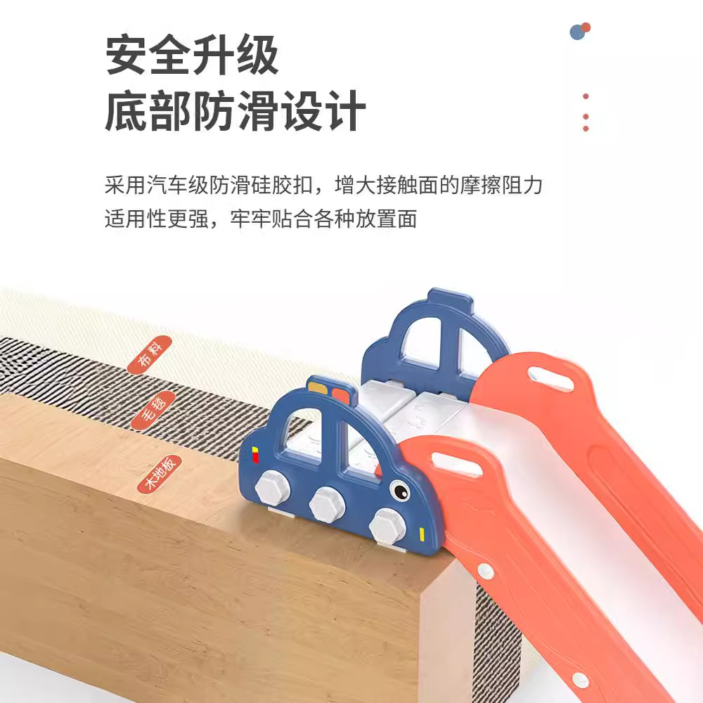 Indoor small children's toy bed with slide for home use, small anti-slip pad, extended slide