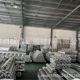 复合包装材料;保温隔热材料;工农业塑料