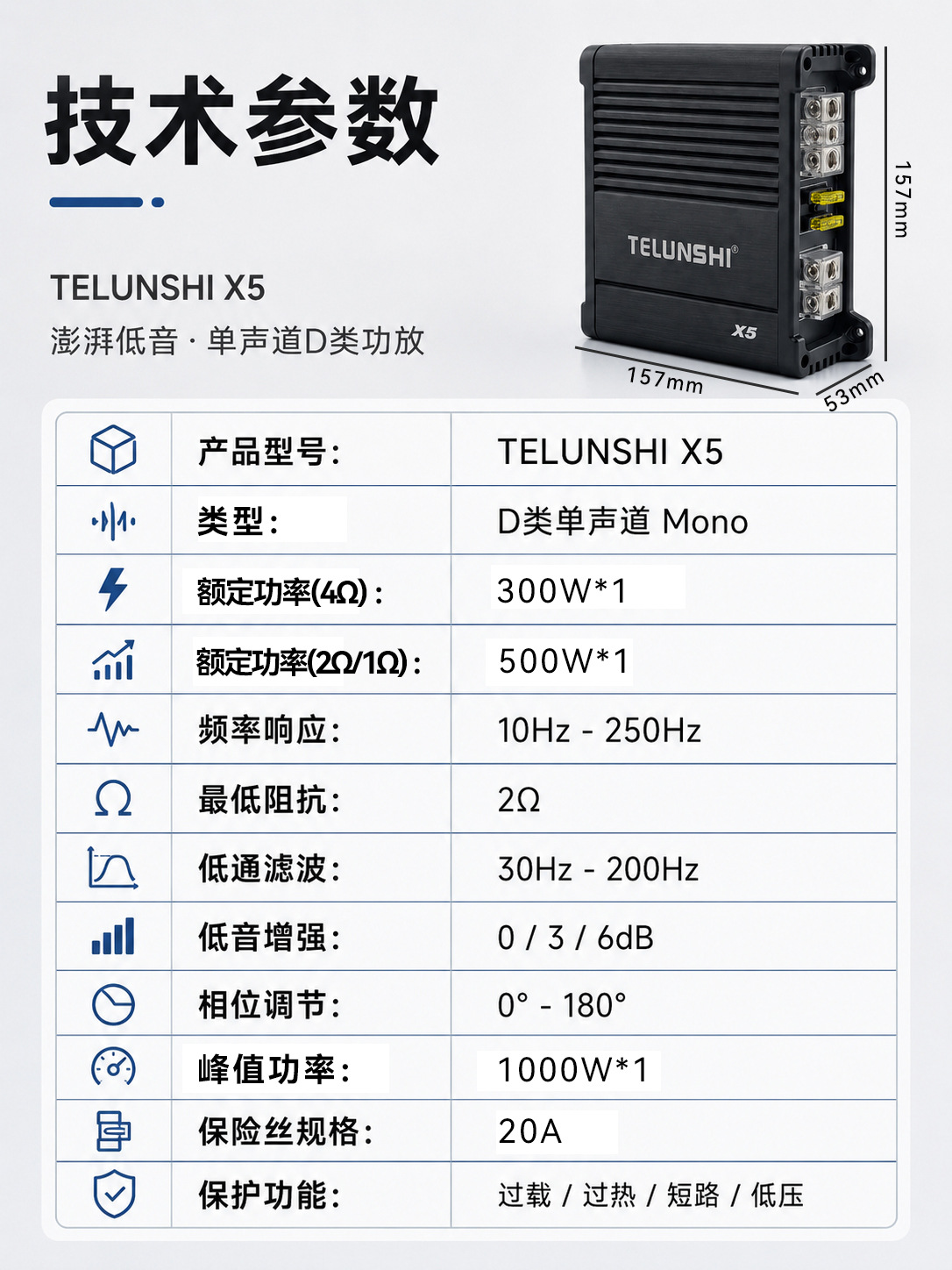 Source Factory Class D Single-Channel Car Amplifier, In-Car High-Power Subwoofer Amplifier, Car Audio Modification Oem