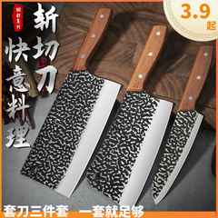 現物卸売りキッチンの3点セットのナイフは、手でハンマーを鍛えて、ナイフを切って、家庭用の鋭利なシェフナイフを切ります。
