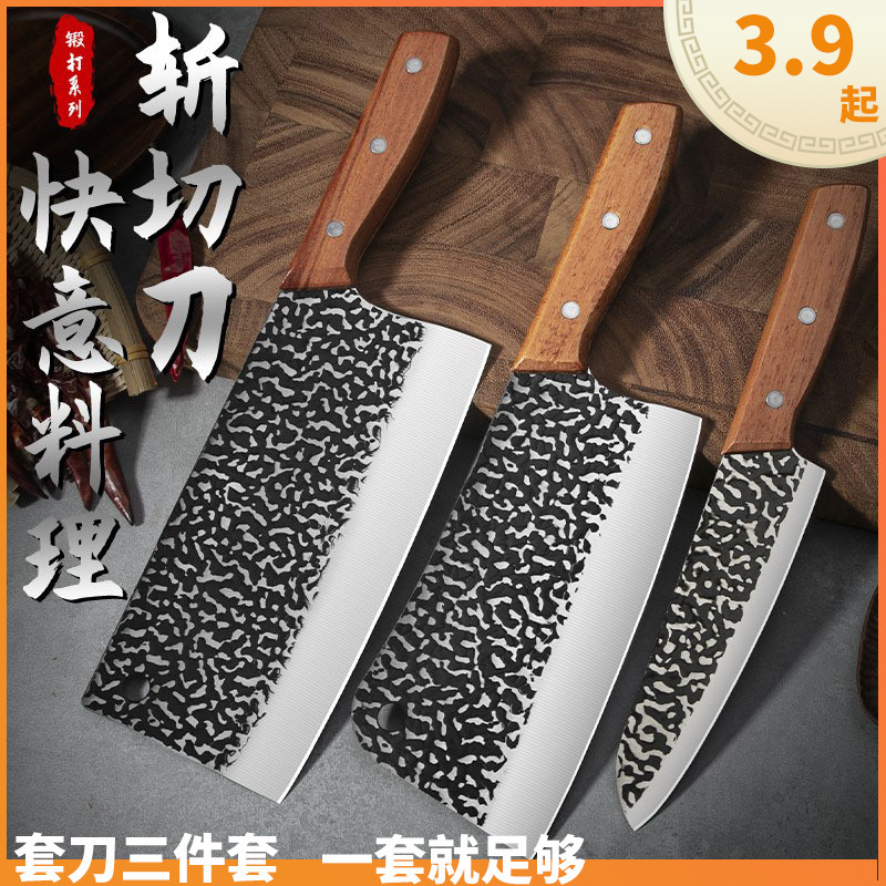 現物卸売りキッチンの3点セットのナイフは、手でハンマーを鍛えて、ナイフを切って、家庭用の鋭利なシェフナイフを切ります。|undefined
