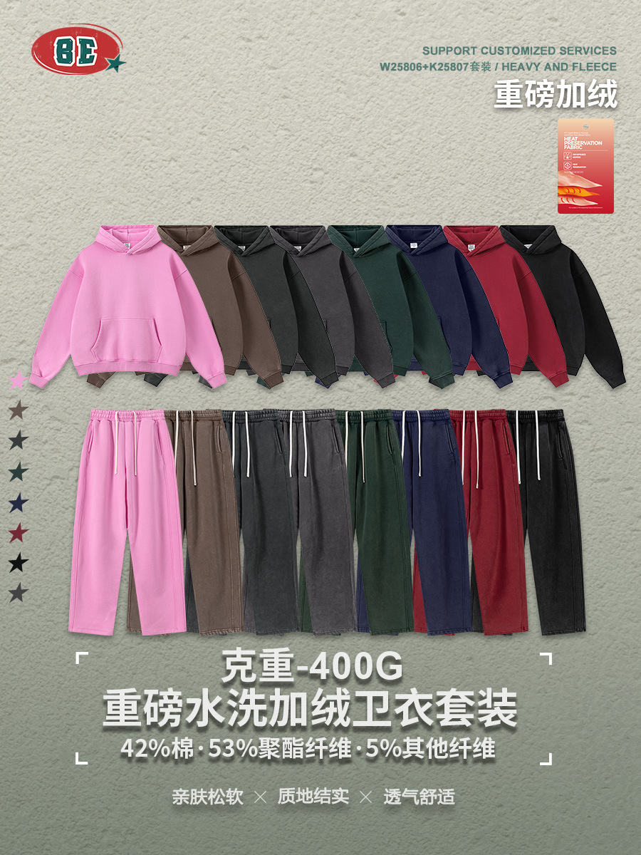 Be Men 's Wear | otoño e invierno marca de moda estadounidense boxi corto y ancho lavado con agua más sudadera con capucha de terciopelo suéter suéter recto traje de pantalones de guardia masculino