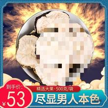 云南黑玛卡片干片泡茶水切野生玛咖干果材泡酒500g秘鲁马卡粉