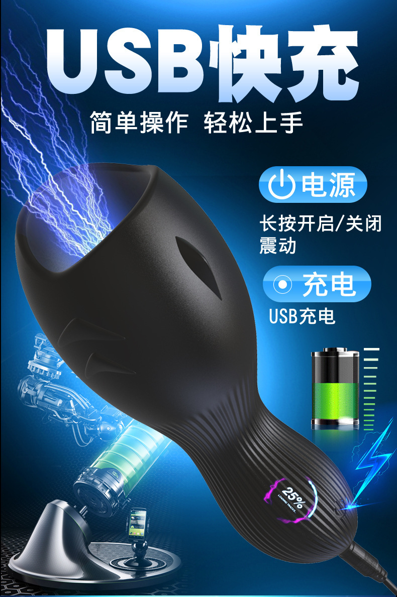 Electric Male Masturbation Training Device with Vibration, ABS and TPE, Multicolor — detail image 17