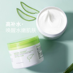 Aloe Vera Extract Oil Moisturizing Cream - Autumn/Winter Facial Moisturizer for Hydration, Moisture, Nourishment, and Youthful Skin - Suitable for Women, Men, and Students - Factory Wholesale