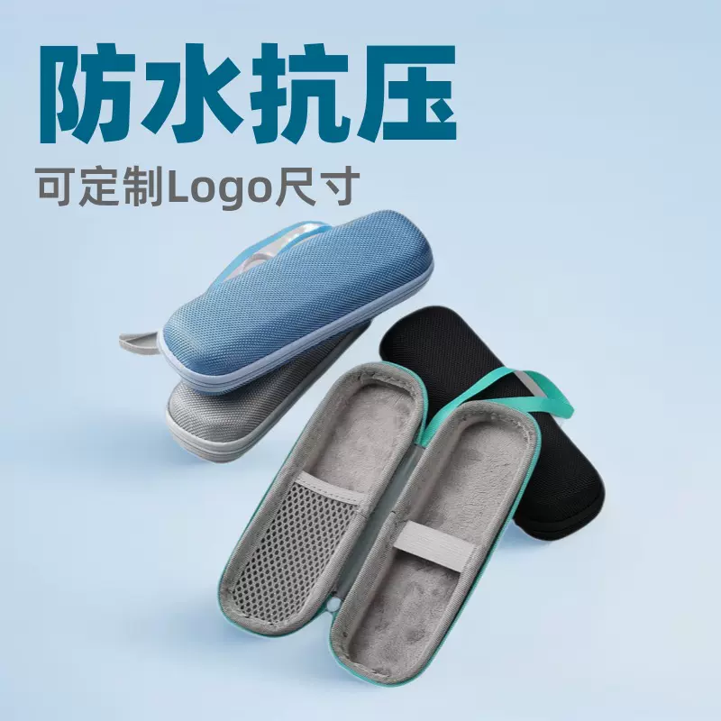现货点读笔EVA收纳袋适用于科大讯飞网易阿尔法蛋 电子词典笔盒