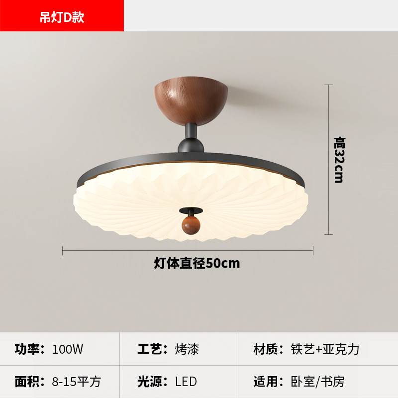 [Seleccionado] Lámpara de techo simple de estilo crema medieval, candelabro de grano de madera de nogal, lámpara de protección ocular de espectro completo retro americano