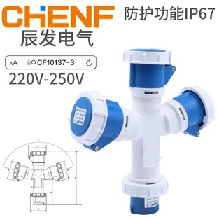 Ip67 Industrial Plug Y-Type Multifunctional 3-Core 4-Core 5-Core Surface-Mounted and Concealed Waterproof Movable Aviation Socket