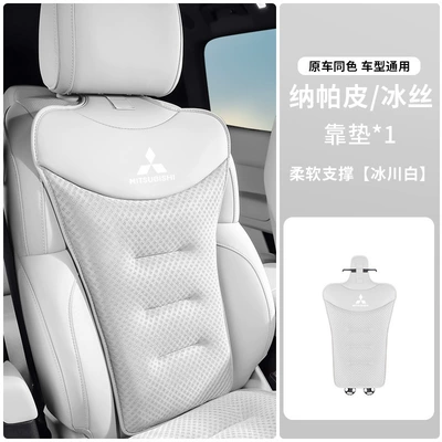 Cross, Pajero, Kizuna, Atico, Seat cushion, seat cover - mitsubishi-exclusive-glacier-white-new-ice-silk-seat-cushion-universal-front-and-rear-with-1-backrest