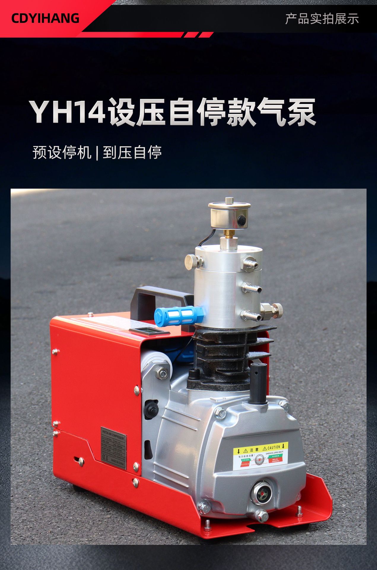 Electric high-pressure air pump 30mpa high-pressure inflator 40mpa water-cooled 4500psi air compressor