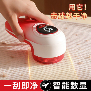 New Lint Remover Six-Blade Shaver Fabric Shaver Clothes Lint Remover Fabric Lint Remover