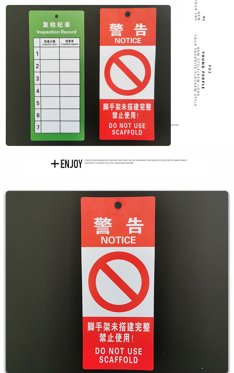 现货脚手架挂牌PVC吊牌脚手架信息牌 荷载检验暂停禁止使用挂牌-阿里巴巴