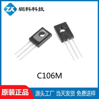 C106M TO-126封装 单向可控硅 晶闸管 全新正品现货供应
