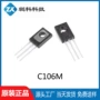 单向正品全新c106m可控硅